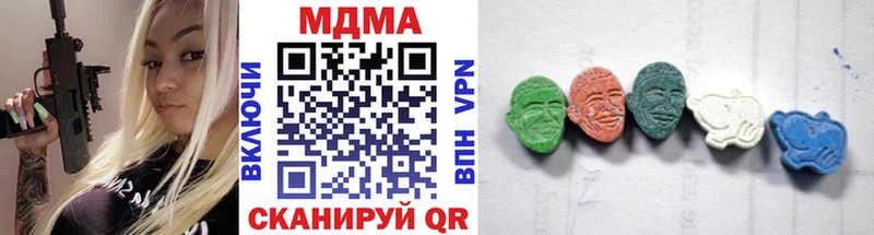 МДМА кристаллы Ростов-на-Дону
