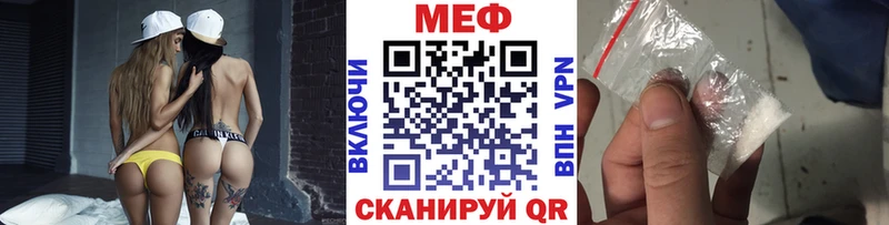 МЕФ мяу мяу  Ростов-на-Дону 