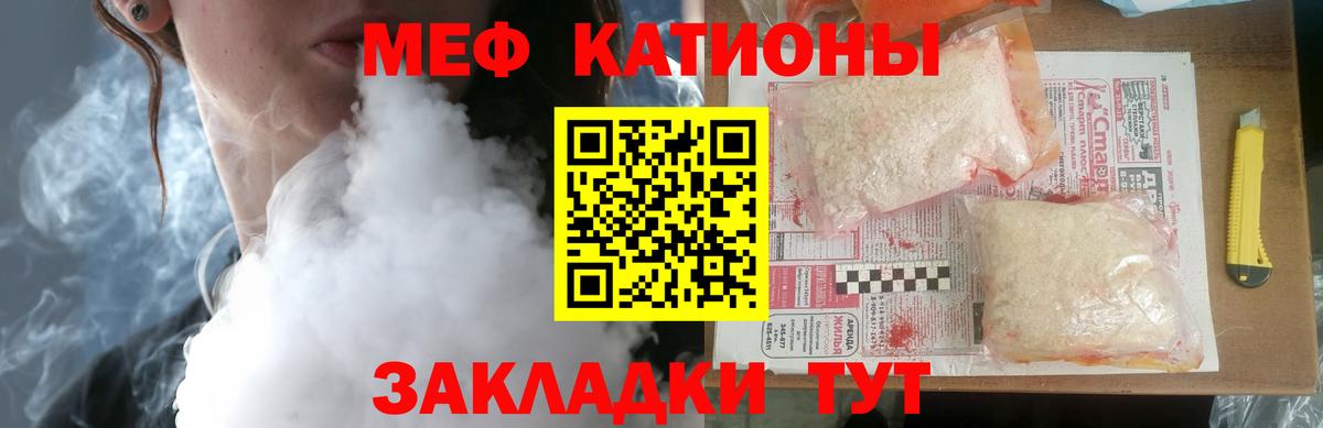 Метадон  Ростов-на-Дону  КОКАИН  Меф МЯУ МЯУ   Вход с VPN  Марихуана  Гашиш 