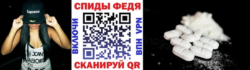 Метамфетамин витя Ростов-на-Дону