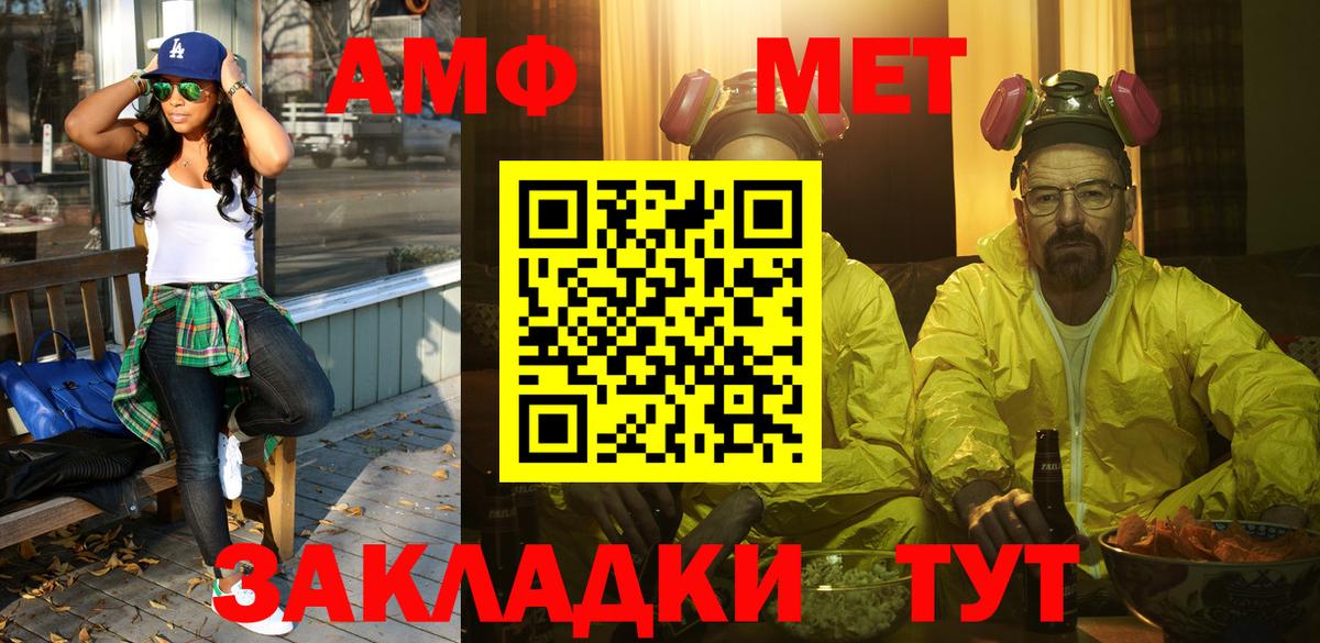 Первитин Декстрометамфетамин 99.9%  МЕТАМФЕТАМИН  Первитин Декстрометамфетамин 99.9%  Ростов-на-Дону  Вход с VPN 