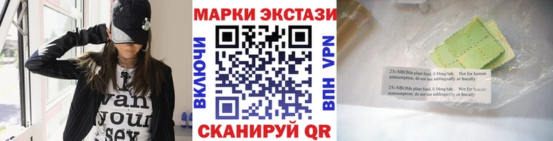 что такое наркотик  Ростов-на-Дону  Марки NBOMe 1,5мг 