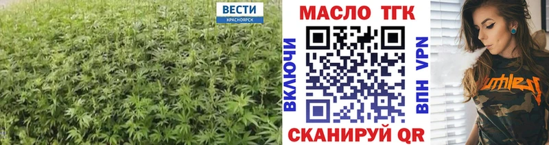 Дистиллят ТГК Wax Ростов-на-Дону