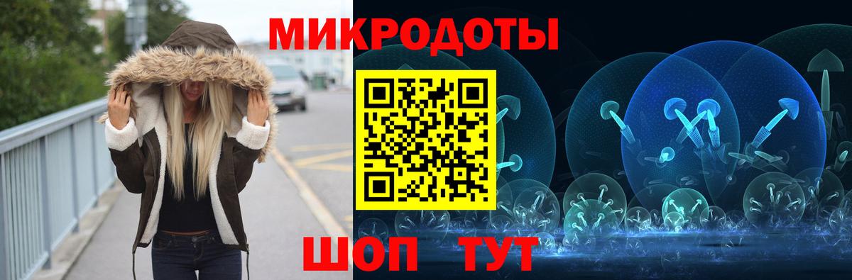 Галлюциногенные грибы GOLDEN TEACHER Ростов-на-Дону