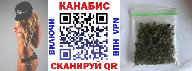 Каннабис Ganja  Ростов-на-Дону 