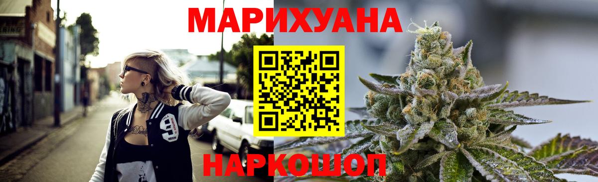 Марихуана Ростов-на-Дону